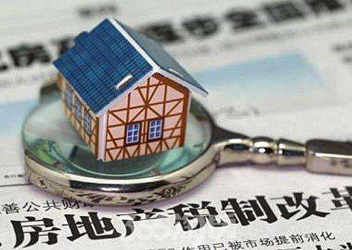 客观评价我国房地产的二十年历史成就、当前难题及制度变革 客观评价我国房地产的二十年历史成就、当前难题及制度变革