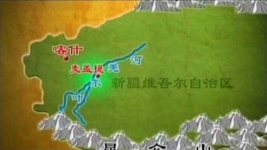非物质文化遗产•麦西热甫 非物质文化遗产•麦西热甫