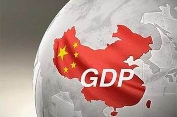 解读前三季度中国经济“成绩单”:经济运行总体平稳 高技术制造业表现亮眼 解读前三季度中国经济“成绩单”:经济运行总体平稳 高技术制造业表现亮眼