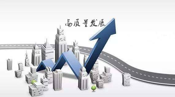 解读前三季度中国经济“成绩单”:经济运行总体平稳 高技术制造业表现亮眼 解读前三季度中国经济“成绩单”:经济运行总体平稳 高技术制造业表现亮眼