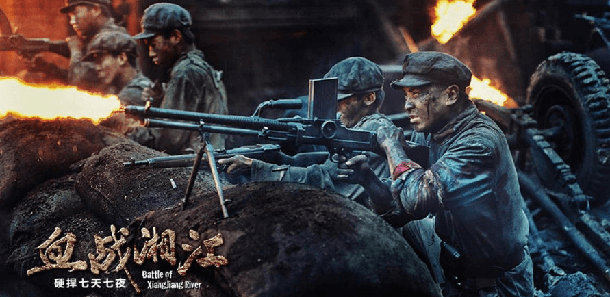 红军长征的故事•血战湘江 