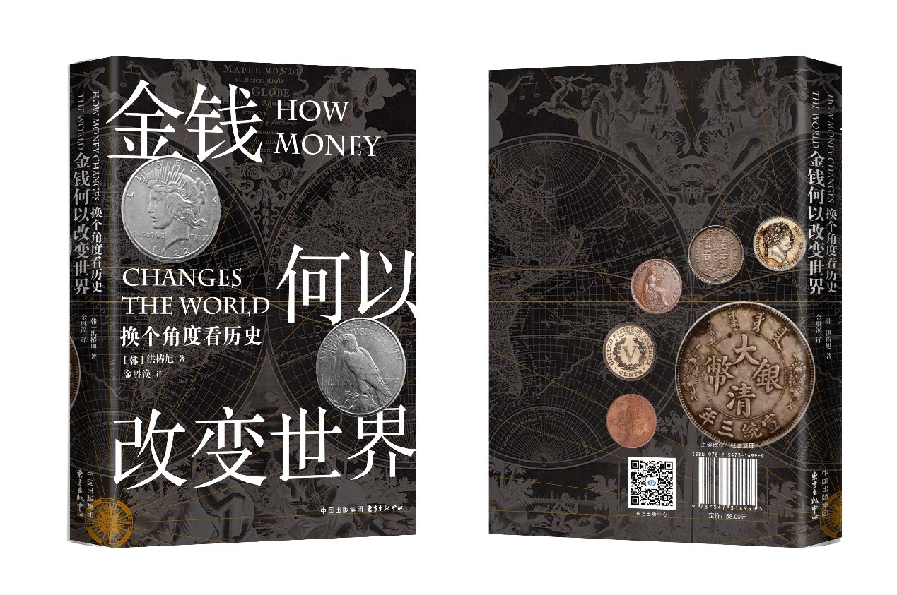 英国是怎样赢得特拉法尔加海战的？•书籍推荐