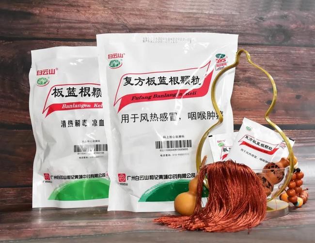 板蓝根又被抢没了？来看科普：“体外有效”不等于有疗效